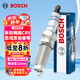 博世（BOSCH）雙銥金火花塞0523四支本田雅閣CR-V思域思鉑睿奧德賽艾力紳歌詩(shī)圖