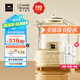 World Kitchen康寧養(yǎng)生壺 全玻璃恒溫壺煮茶壺煮茶器1.2L大容量 辦公室熱牛奶保溫壺家用花茶壺燒水壺電熱水壺 旗艦款【燉鍋+茶漏+燉盅】+全玻璃蓋 1.2L