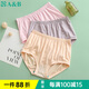 AB【3條】女薄款高腰印花純色棉質(zhì)抗菌中老年三角褲   L