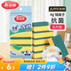 美麗雅洗碗海綿塊百潔布抑菌金剛砂抹布廚房刷鍋神器海綿擦碗布6片