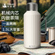 特美刻（TOMIC）保溫壺家用燜茶壺316不銹鋼 智能顯溫大容量保溫壺 1.5L 白色
