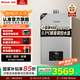林內(nèi)（Rinnai）【小蠻腰Max】【國家補(bǔ)貼立減15%】燃?xì)鉄崴?6L 全量水伺服恒溫0.5℃調(diào)溫16GD72以舊換新20/24升 13L GD72【小蠻腰Max】全量水伺服恒溫