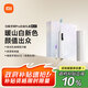 米家聲波掃振電動(dòng)牙刷Pro白金禮盒  亮麗珠光色 皮質(zhì)收納盒 刷頭罩防塵  送男友送女友 七夕禮物