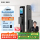 凱迪仕（kaadas）智能鎖 可視貓眼大屏人臉識別 智能門鎖指紋鎖  賽博Q3 FVP升級版