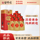 鳳凰情湖南湘泉酒業(yè) 濃醬兼香型 純糧白酒   珍藏54度500mL*6瓶整箱裝