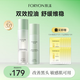 膚漾（Foryon）護膚品水乳套裝男女學(xué)生 油皮敏感肌控油舒緩去黑頭維穩(wěn)補水保濕 控油水140ml+舒緩精華乳95ml