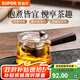 蘇泊爾（SUPOR）側(cè)把茶壺家用玻璃泡茶壺單壺電陶爐專用燒水煮茶壺功夫茶具國補 【加厚耐高溫】側(cè)把壺 550ml