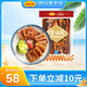 藤橋牌醬油肉500g溫州特產(chǎn)加熱即食老字號年貨特色生鮮食品 醬油肉500g