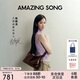 Amazing Song乙頌[七夕禮物]陳都靈同款女包甜甜圈HOBO小號高級感斜挎包