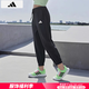阿迪達(dá)斯 （adidas）女褲運動褲女 夏季新款冰絲跑步褲透氣休閑褲修身束腳衛(wèi)褲長褲 JZ2174/黑色/梭織長褲 M