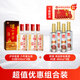 瀘州老窖六年窖頭曲 52度500ml*4瓶 白酒組合 52度 500mL 4瓶 六年窖+順品金蓋4瓶