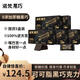 諾梵高純黑巧克力100% 110g*5盒 0添加蔗糖七夕禮物女健身烘焙零食