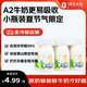 1號(hào)會(huì)員店One's Member A2β-酪蛋白鮮牛奶200ml*6巴氏殺菌乳節(jié)氣限定 