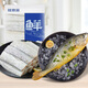 京東生鮮五去帶魚(yú)1500g+寧德大黃魚(yú)600g 組合優(yōu)惠裝凈重2100g魚(yú)類