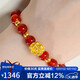 石玥珠寶精品8mm紅瑪瑙手串黃金足金玫瑰花轉(zhuǎn)運珠手鏈男女士款 水晶瑪瑙