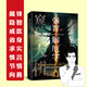 強(qiáng)智解厄?qū)W窺破天機(jī)增強(qiáng)智慧解除厄運(yùn)洞察人生破解翻身 強(qiáng)智解厄?qū)W