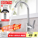 BSITN不銹鋼廚房水龍頭 冷熱健康雙溫水槽龍頭可旋轉(zhuǎn)洗菜盆水龍頭B6042