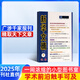 新華文摘雜志 全年訂閱 2025年10月起訂 文學(xué)文摘類期刊雜志鋪