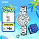 卡西歐（CASIO） SHEEN系列守護星SHE-4528防水女士手表石英表腕表 送女友禮物 SHE-4528D-7AUPRS【手鏈禮盒版】