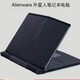 Alienware外星人筆記本電腦二手高端電競(jìng)游戲本15R3 15R4 17R4 17R5吃雞，CF 17寸R5|i7|32G|1T|1070-8G