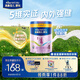 美素佳兒源悅兒童配方奶粉（調(diào)制乳粉）4段罐裝800g 致力于眼腦發(fā)育