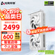 電競叛客 RTX5060 X2W 8G DLSS 4 全新架構(gòu) 白色甜品電競游戲臺式電腦獨立顯卡 RTX5060 X2W 8G