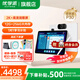 優(yōu)學(xué)派學(xué)習(xí)機(jī)P30 8G+256G學(xué)生平板電腦 小學(xué)初中高中同步 英語點讀機(jī) 護(hù)眼家教機(jī) 小學(xué)平板學(xué)習(xí)機(jī) 早教機(jī) P30【帶筆版】【8G+8G+256G】