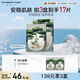 FAN BEAUTY DIARY范冰冰同款銀耳秋葵糯嘰嘰鮮肌潤(rùn)養(yǎng)面膜35ml*5片 保濕安穩(wěn)肌膚