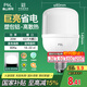 FSL佛山照明led燈泡超亮大功率節(jié)能燈20W大螺口E27白光6500K柱形