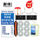 耐伴適配小米米家全能H40掃地機器人配件D101CN滾刷過(guò)濾網(wǎng)芯邊刷拖抹布集塵袋清潔液劑蓋板耗材 【店長(cháng)力薦】省心套餐