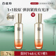 百雀羚（PECHOIN）賦顏緊塑彈潤(rùn)精華乳95ML膠原抗皺品質(zhì)國(guó)貨送女友