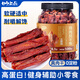 妙上品風(fēng)干雞肉干500g五香味條減低耐嚼晚上解餓卡脂解饞休閑零食小吃