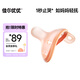 佳爾優(yōu)優(yōu)（garkoko）安撫奶嘴0-3-6個月母乳防脹超輕氣新生嬰兒玩具硅膠哄睡安撫寶寶 