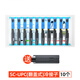 賽纖光纖冷接子SC對接器FTTH預埋式SC皮線(xiàn)光纖快速連接器50/100支裝移動(dòng)聯(lián)通電信級SCUPC方頭冷接子 SC/UPC冷接子【10個(gè)】