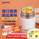 哈爾斯（HAERS） 燜燒杯316不銹鋼燜燒壺燜燒罐悶燒保溫飯盒便當帶飯盒兒童成人 白色【配杯套+餐具】750ml