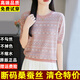 恒源祥夏季圓領(lǐng)桑蠶絲柔順彈力T恤女時(shí)尚減齡寬松短款冰.絲短袖針織衫 粉色 XL 建議(115-130斤)