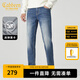 卡賓（CABBEEN）【彈力修身】棋盤格口袋牛仔褲男2024夏季新款休閑通勤小腳褲 蔚藍色47 M /170/76A/29