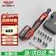 德力西（DELIXI）21V電動(dòng)棘輪扳手桁架扳手角向90度直角充電行架起子機(jī)工具套裝