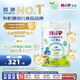 喜寶（HiPP）有機(jī)港版HMP母乳益生菌+益生元兒童奶粉 4段800g 效期26年9月