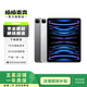Apple 蘋果平板電腦iPad Pro 3代 11寸 2021款 二手平板電腦 大陸國(guó)行優(yōu)惠券補(bǔ)貼 深空灰色 256G