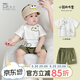 波步（BORBOON B）嬰兒衣服套裝2025夏季新款短袖短褲男寶寶休閑薄款三件套男童夏裝 【兩件套】2305 90