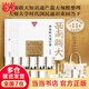 【當(dāng)當(dāng)+藏書票+書簽+帆布包+筆記本】西南聯(lián)大通識(shí)課 套裝7冊(cè) 禮盒版【隨書贈(zèng)多重好禮】 聞一多等著 西南聯(lián)大研究專家歷史中國(guó)通史西南聯(lián)大國(guó)文課 隨書附贈(zèng)藏書票2個(gè)，書簽一個(gè)，帆布包1個(gè)，筆記本1個(gè)。