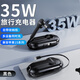 派凡夾縫充電器二合一快充數(shù)據(jù)線帶插頭一體旅行便攜自帶伸縮線多接口一拖二墻面沙發(fā)縫隙直插適用蘋果 黑色【伸縮typec數(shù)據(jù)線/帶蘋果轉(zhuǎn)接頭】