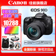 佳能（Canon） EOS 90D套機(jī)  單反相機(jī) 佳能90d 單機(jī) EOS新款vlog數(shù)碼相機(jī) 佳能90D18-135 USM套機(jī) 套餐三【128G高速卡~雙電雙充~旅行濾鏡套裝】