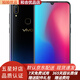 vivo Z3i 二手手機老人機備用機全面屏手機4G 雙卡雙待 9成新 星夜黑 6GB+128GB（9成新）