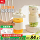利仁（Liven）榨汁杯便攜式電動(dòng)榨汁機(jī)果汁機(jī)嬰兒輔食機(jī) 可碎冰 戶外隨行杯自動(dòng)清洗 高硼硅玻璃LLJ-A719