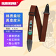 Astraea艾斯吉他背帶民謠古典木吉它背帶電貝斯通用吉他斜跨肩帶帶子孤獨(dú) IKARI經(jīng)典銅