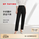 EP雅瑩[通勤褲合集]醋酸混紡小黑褲錐形褲女 春季商場(chǎng)同款6466A 黑色 L