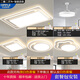 歐普燈具2025新款led客廳吸頂燈簡約現(xiàn)代主臥燈全屋智能燈具套餐 B款三室兩廳+智能語音