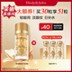 伊麗莎白雅頓眼膠次拋眼部精華液5.2ml約30粒神經(jīng)酰胺淡紋眼霜采銷直播間專屬